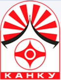 Спортивный клуб "Канку" и Школа каратэ киокушинкай