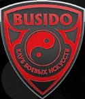 Клуб боевых искусств «Бусидо»