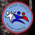 Спортивный клуб "Sheba-karate"